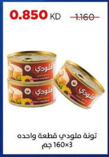 available at جمعية ضاحية صباح السالم التعاونية in الكويت - مدينة الكويت