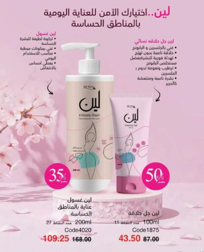 available at ماى واى مصر in Egypt - القاهرة