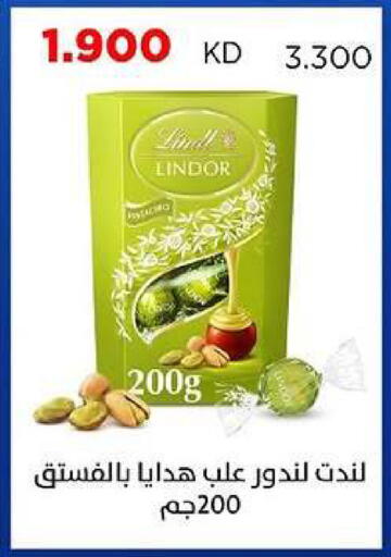 available at جمعية ضاحية صباح السالم التعاونية in الكويت - مدينة الكويت