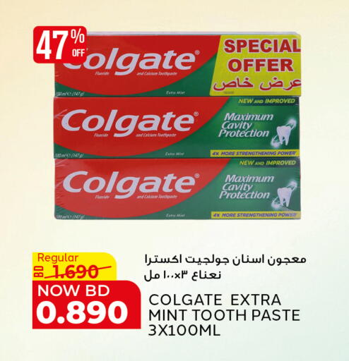 Mint available at Al Jazira Supermarket in Bahrain