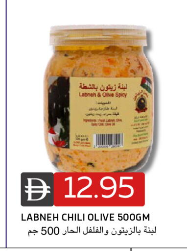 available at سيليكت ماركت in الإمارات العربية المتحدة , الامارات - أبو ظبي