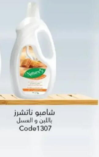 available at ماى واى مصر in Egypt - القاهرة