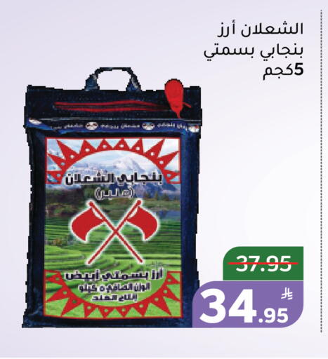 Apple available at أسواق جرين أبل in مملكة العربية السعودية, السعودية, سعودية - الأحساء‎