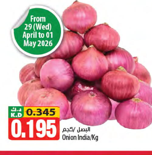 Mango Onion from India available at مانجو هايبرماركت in الكويت - مدينة الكويت