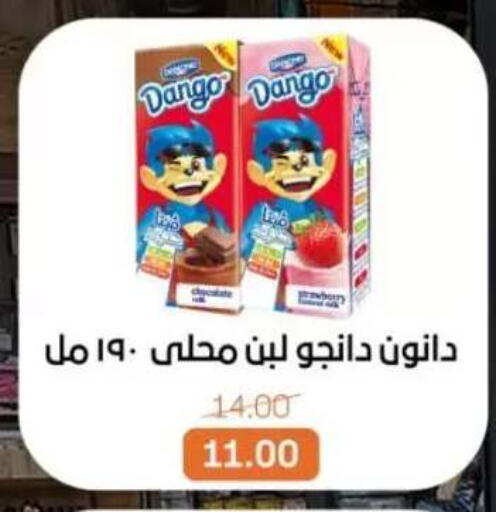 available at بيت الجملة in Egypt - القاهرة