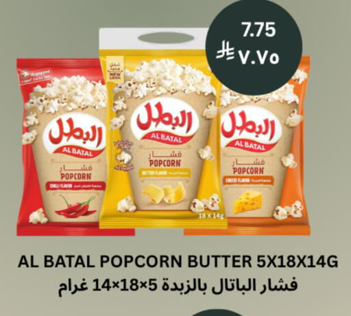 available at شركة الرسالة الذهبية التجارية حلويات جملة ومفرق in مملكة العربية السعودية, السعودية, سعودية - الأحساء‎