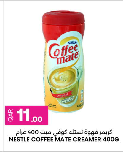 available at Ansar Gallery in Qatar - Doha