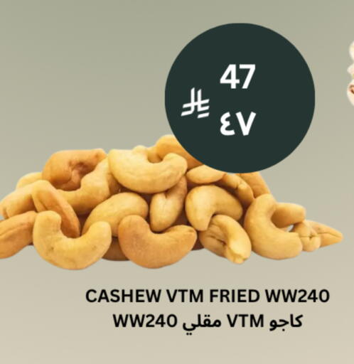 available at شركة الرسالة الذهبية التجارية حلويات جملة ومفرق in مملكة العربية السعودية, السعودية, سعودية - الأحساء‎