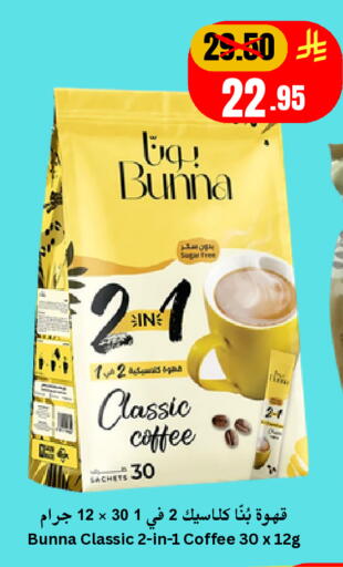 available at Economic World in KSA, Saudi Arabia, Saudi - Jeddah