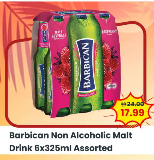 Raspberry available at مارك & سيف in الإمارات العربية المتحدة , الامارات - الشارقة / عجمان