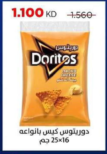 available at جمعية ضاحية صباح السالم التعاونية in الكويت - مدينة الكويت