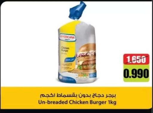 available at Hateen Co-Op Society in Kuwait - Kuwait City