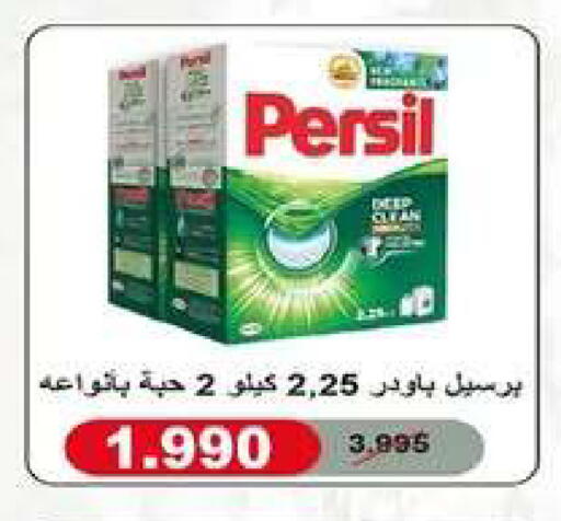 available at Eshbelia Co-operative Society in Kuwait - Kuwait City