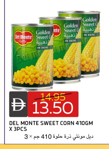 available at Select Market in UAE - Abu Dhabi