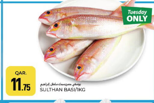 available at باريس هايبرماركت in قطر - الدوحة