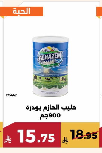 available at حدائق الفرات in مملكة العربية السعودية, السعودية, سعودية - مكة المكرمة