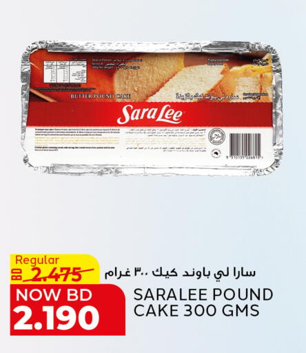available at الجزيرة سوبرماركت in البحرين