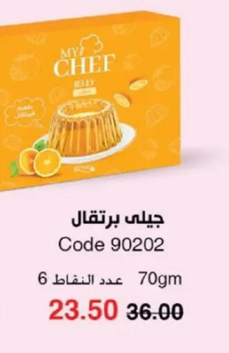 available at ماى واى مصر in Egypt - القاهرة