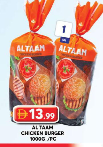 available at Grand Hyper Market in UAE - Dubai