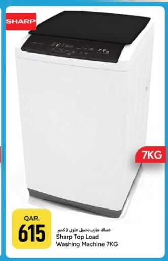 available at باريس هايبرماركت in قطر - الدوحة