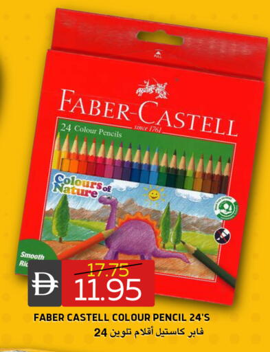 available at Select Market in UAE - Abu Dhabi