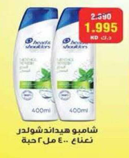 available at جمعية الرميثية التعاونية in الكويت - مدينة الكويت