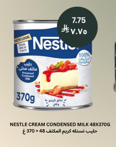 available at شركة الرسالة الذهبية التجارية حلويات جملة ومفرق in مملكة العربية السعودية, السعودية, سعودية - الأحساء‎