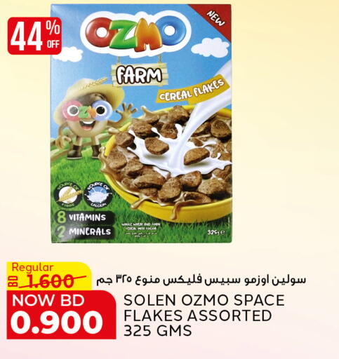 available at Al Jazira Supermarket in Bahrain