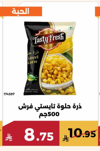 available at حدائق الفرات in مملكة العربية السعودية, السعودية, سعودية - مكة المكرمة