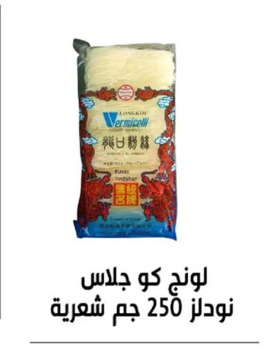 available at بن سليمان in Egypt - القاهرة