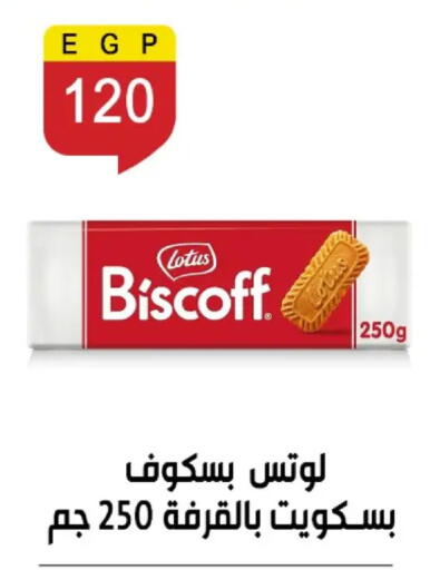 available at بن سليمان in Egypt - القاهرة
