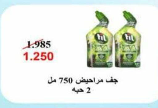 available at جمعية الرميثية التعاونية in الكويت - مدينة الكويت