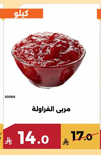 available at حدائق الفرات in مملكة العربية السعودية, السعودية, سعودية - مكة المكرمة