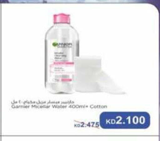 available at جمعية الرميثية التعاونية in الكويت - مدينة الكويت