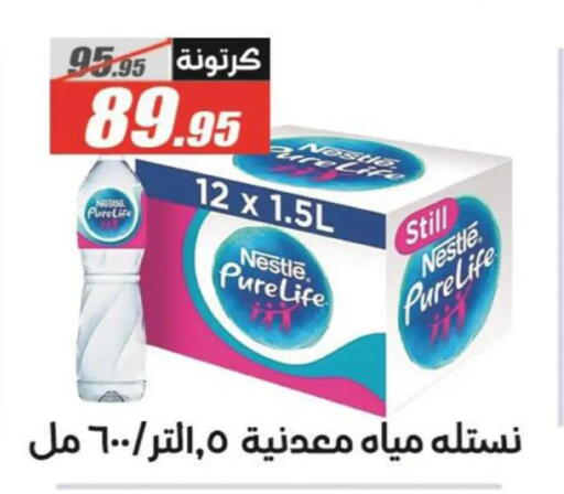 available at الفرجاني هايبر ماركت in Egypt - القاهرة