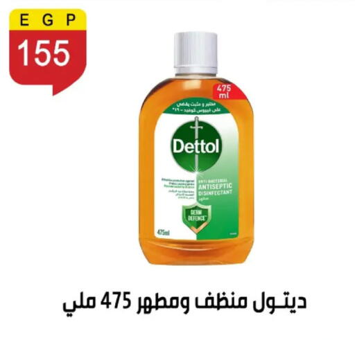 available at بن سليمان in Egypt - القاهرة