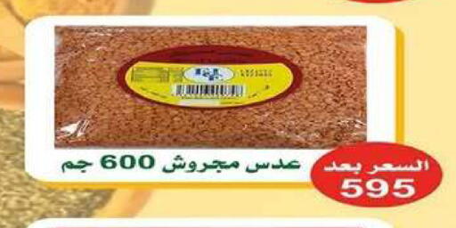 available at جمعية اشبيلية التعاونية in الكويت - مدينة الكويت