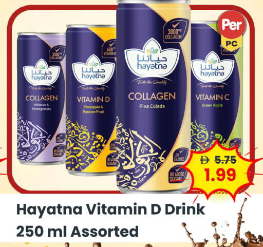 Pomegranate Pineapple Passion Fruit Apple available at مارك & سيف in الإمارات العربية المتحدة , الامارات - أبو ظبي