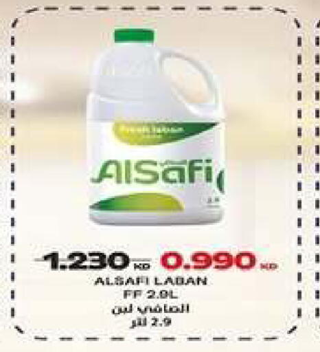 available at جمعية اشبيلية التعاونية in الكويت - مدينة الكويت