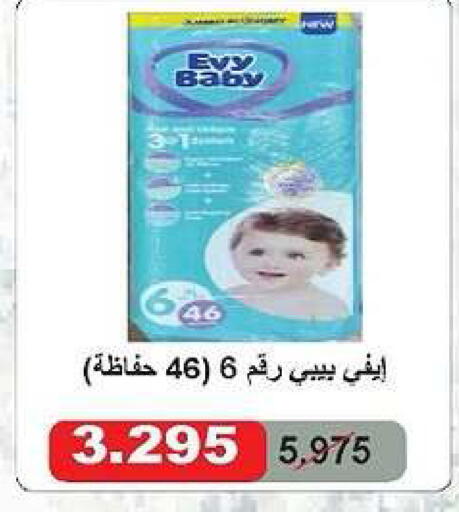 available at جمعية الدعية التعاونية in الكويت - مدينة الكويت