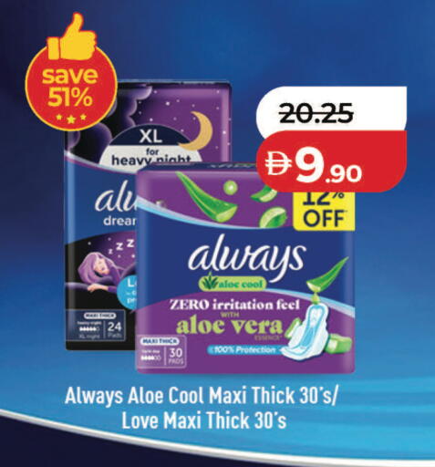 available at لولو هايبرماركت in الإمارات العربية المتحدة , الامارات - أبو ظبي