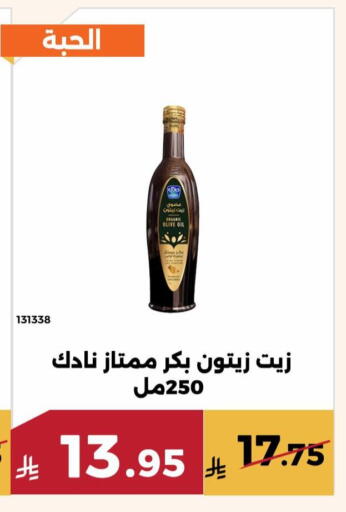 available at حدائق الفرات in مملكة العربية السعودية, السعودية, سعودية - مكة المكرمة