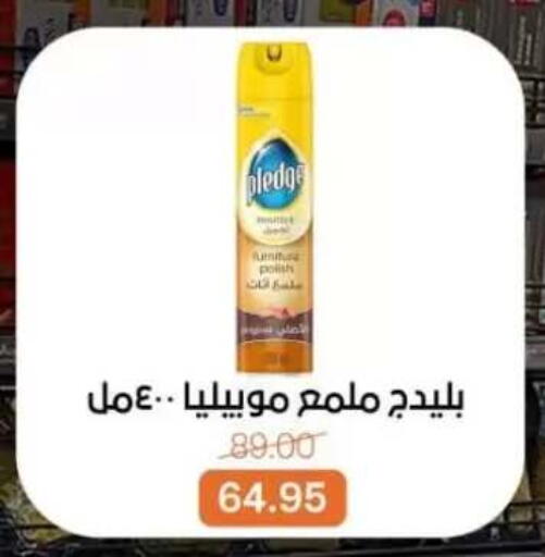 available at Beit El Gomla in Egypt - Cairo