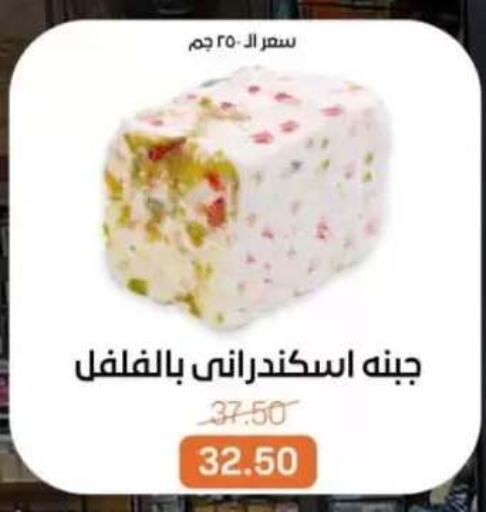 available at Beit El Gomla in Egypt - Cairo