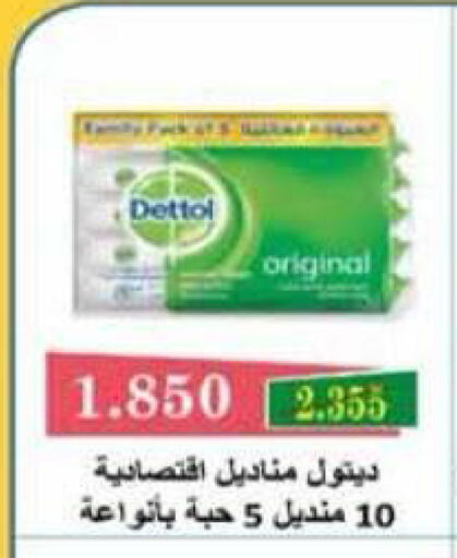 available at جمعية الرميثية التعاونية in الكويت - مدينة الكويت