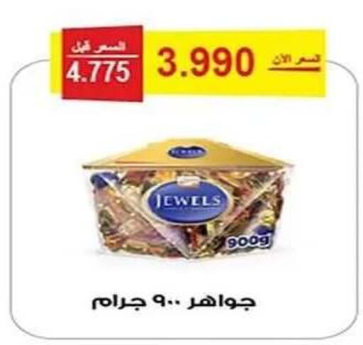 available at جمعية الفنطاس التعاونية in الكويت - مدينة الكويت