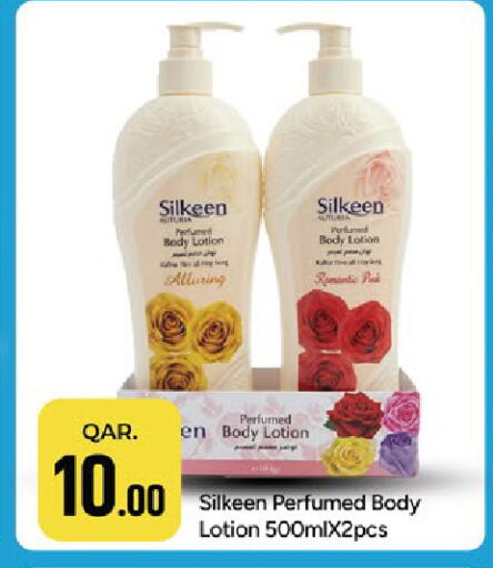 available at Paris Hypermarket in Qatar - Doha