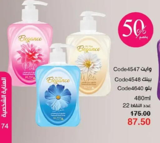available at ماى واى مصر in Egypt - القاهرة