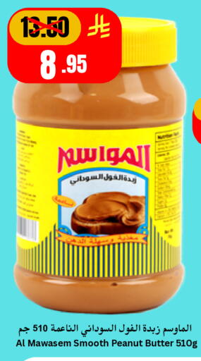 available at Economic World in KSA, Saudi Arabia, Saudi - Jeddah