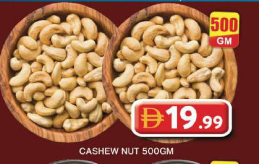 available at Grand Hyper Market in UAE - Dubai